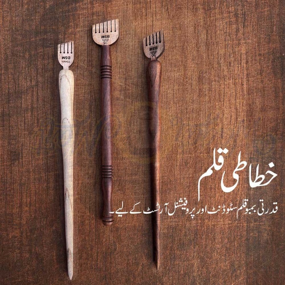 Calligraphy Khatati Bamboo Qalam