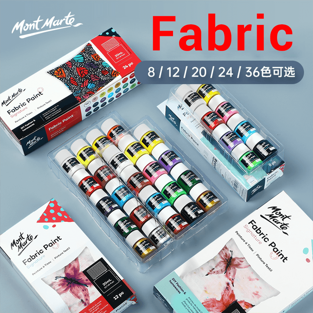 Mont Marte Fabric Color Paint 20ml