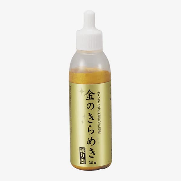 Zig Gold Mica Paste 30g